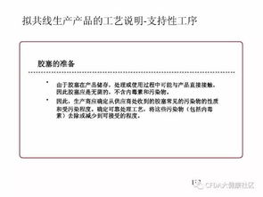 技術、多產品共線風險評估與收藏品鑒定評估服務的融合與創新
