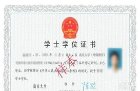 南京大學與廈門大學14春季網絡教育招生啟動，收藏品鑒定評估服務引領行業新趨勢